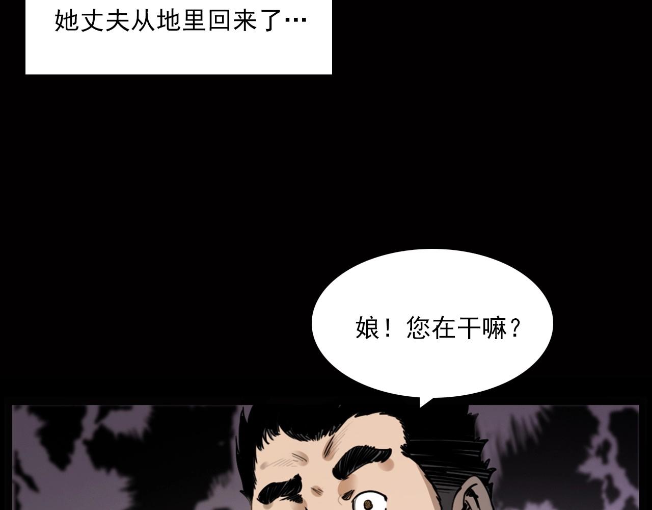 第240话 讨封96
