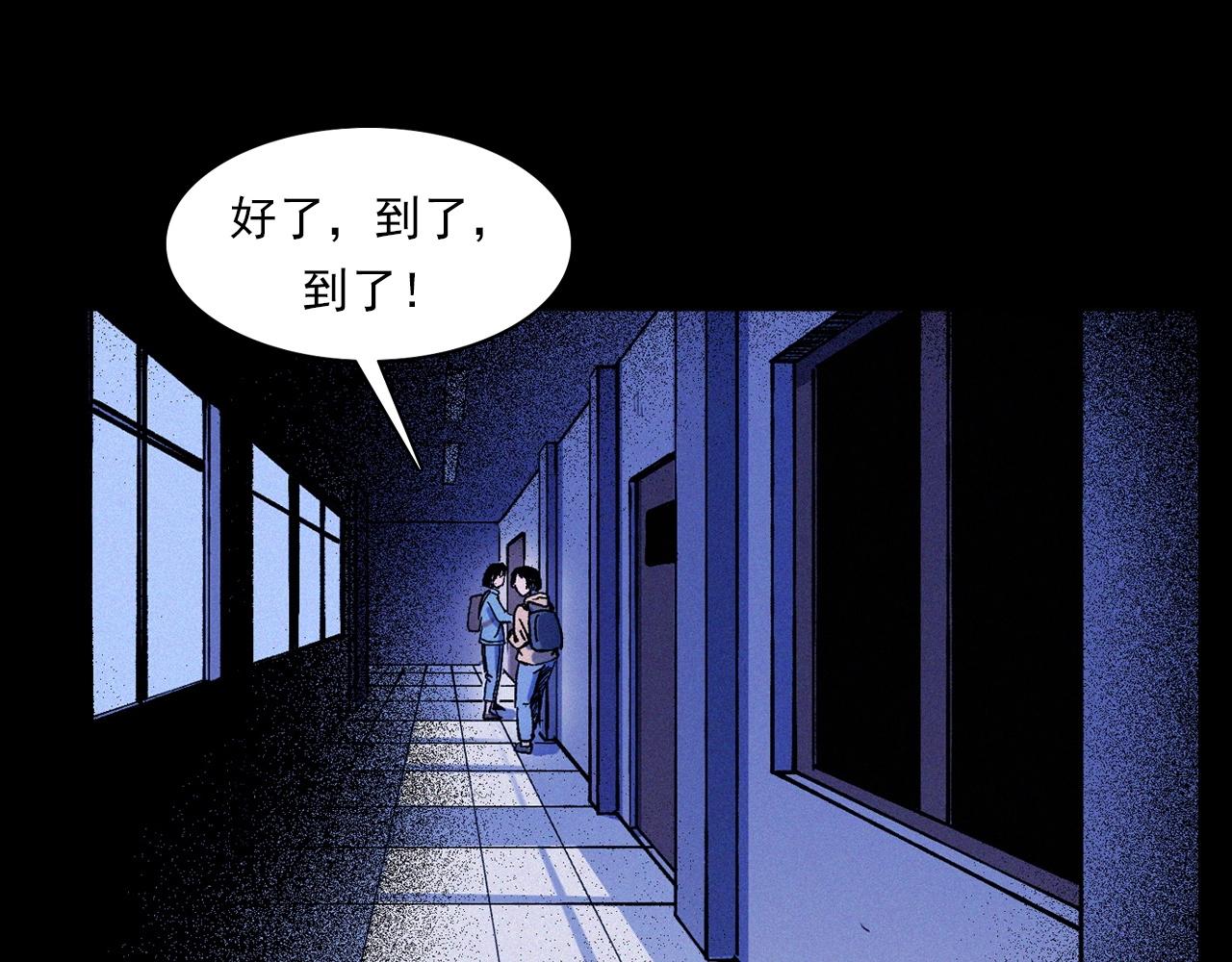 第336话 摔娃娃20