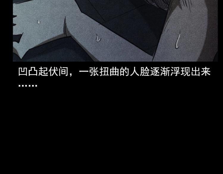 第310话 早餐45