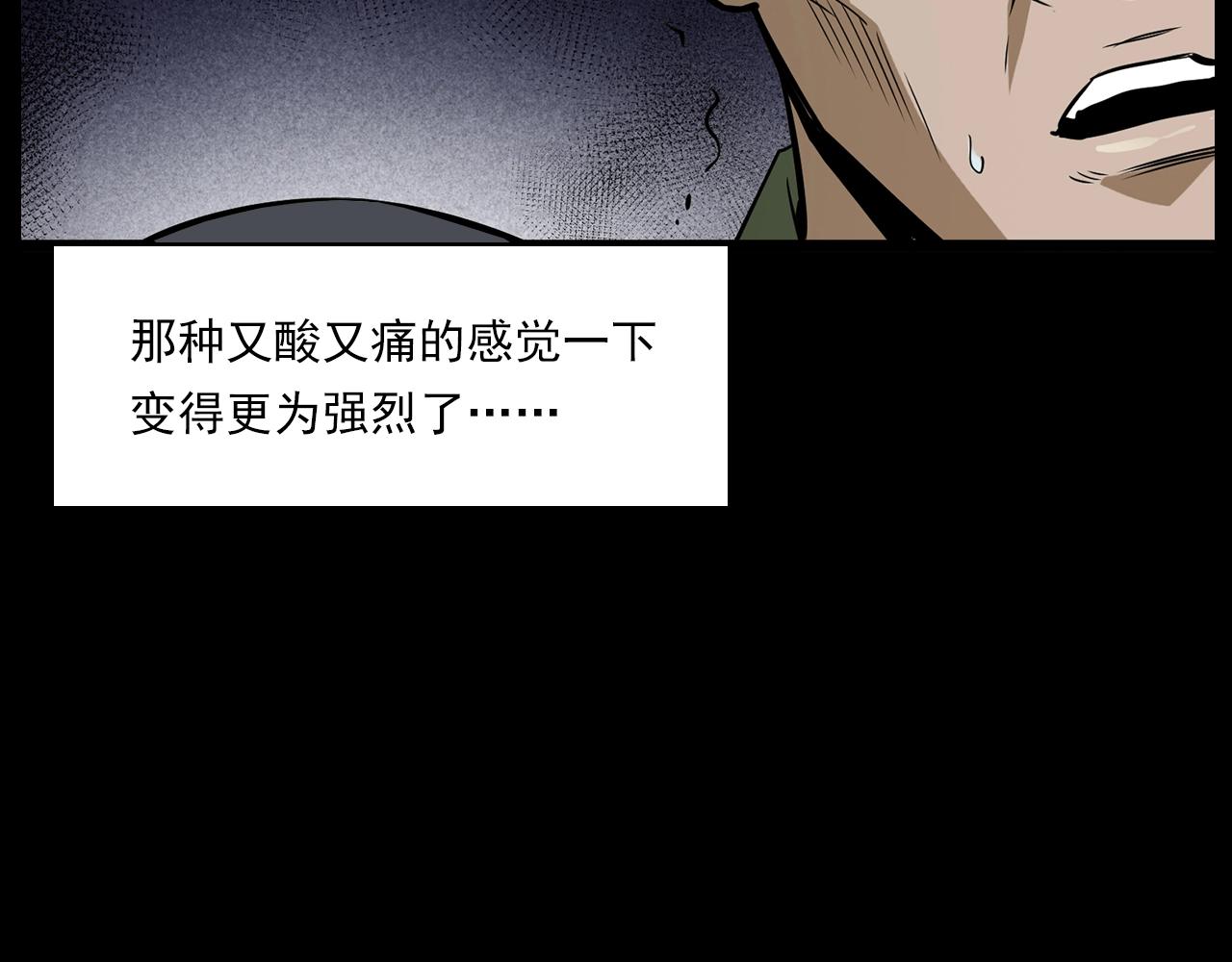 第177话 午夜场之村里的疯子68