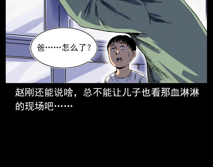 第322话 楼下的女鬼37