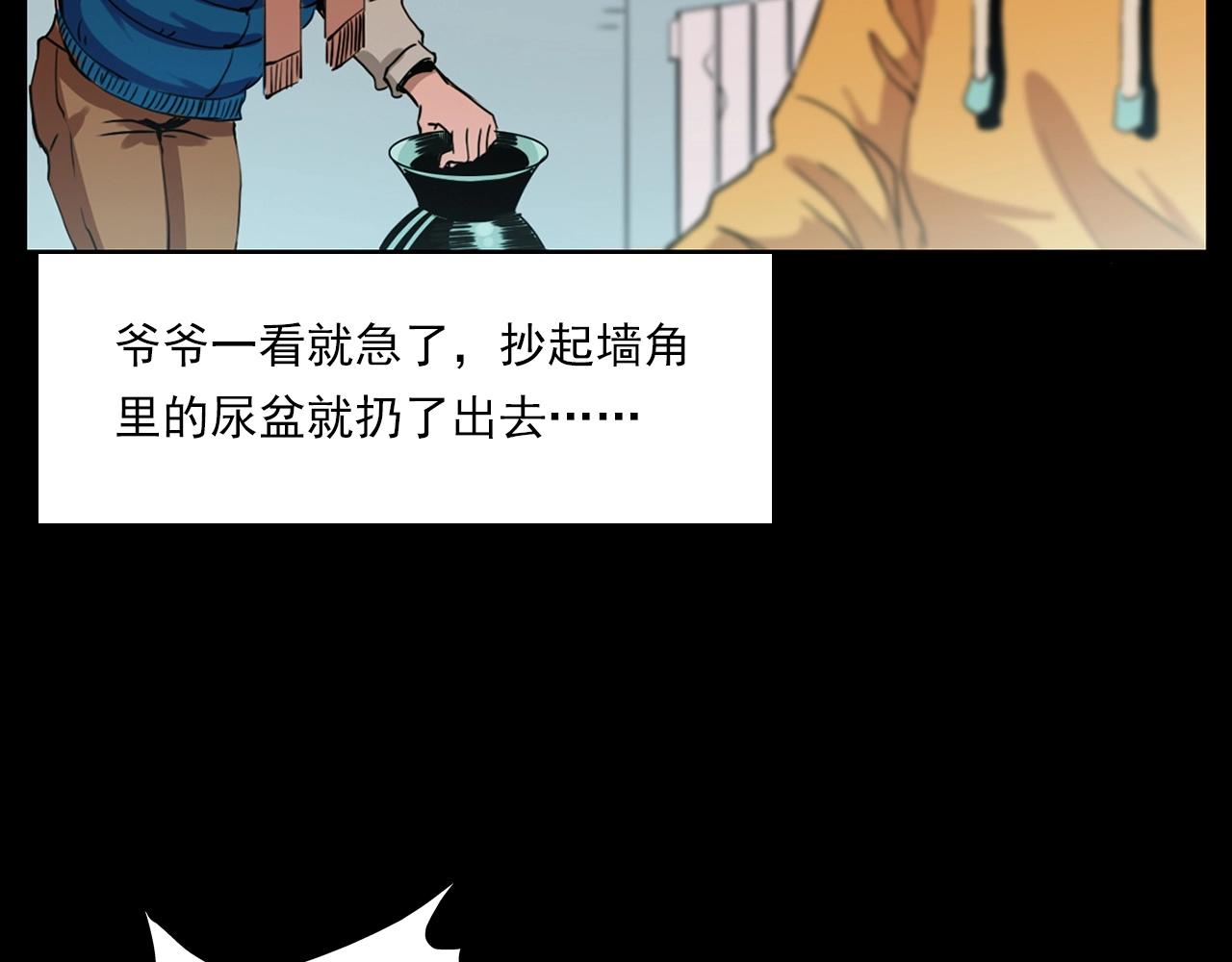 第215话 聚会114