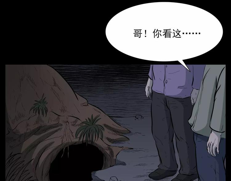 第15话 盗墓人45