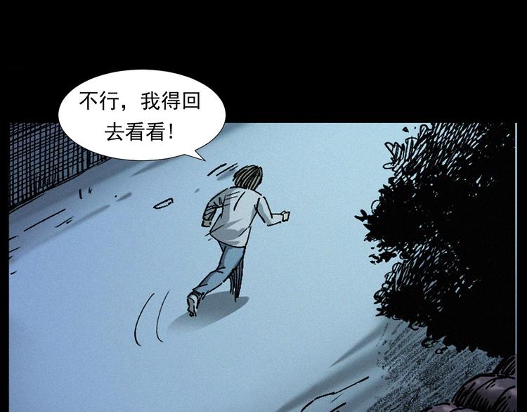第264话 激情杀人120