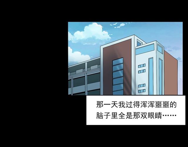 第142话   午夜剧场之素描96