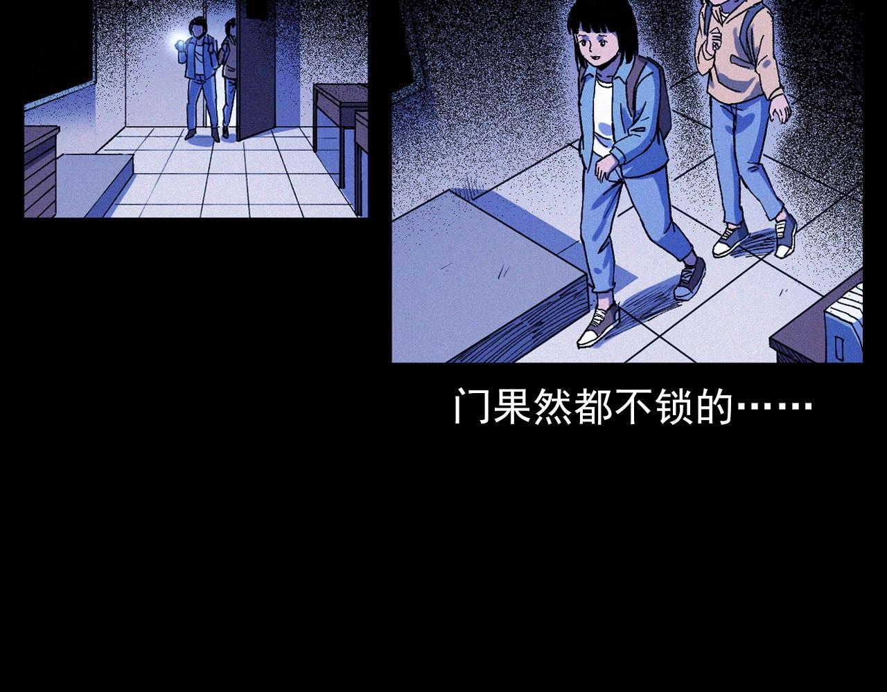 第336话 摔娃娃22