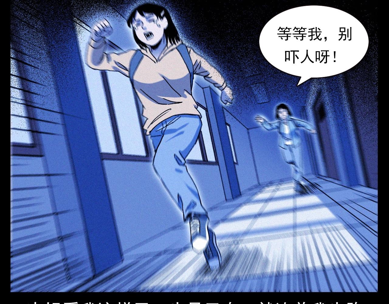 第336话 摔娃娃64