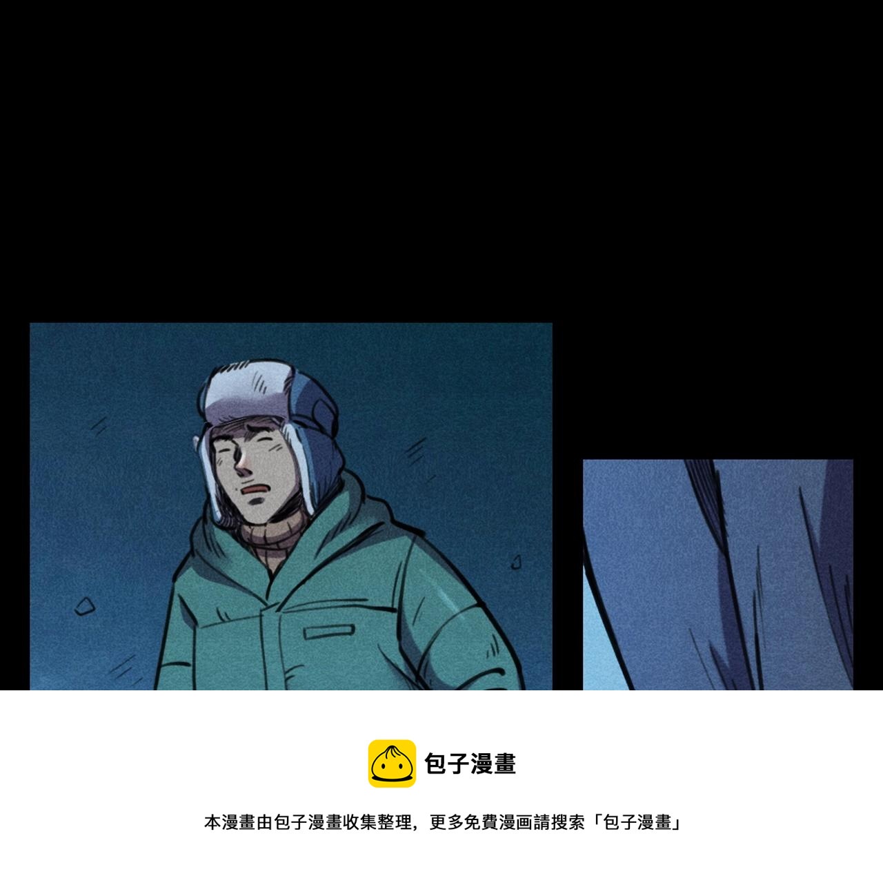 第402话 铁路魅影52