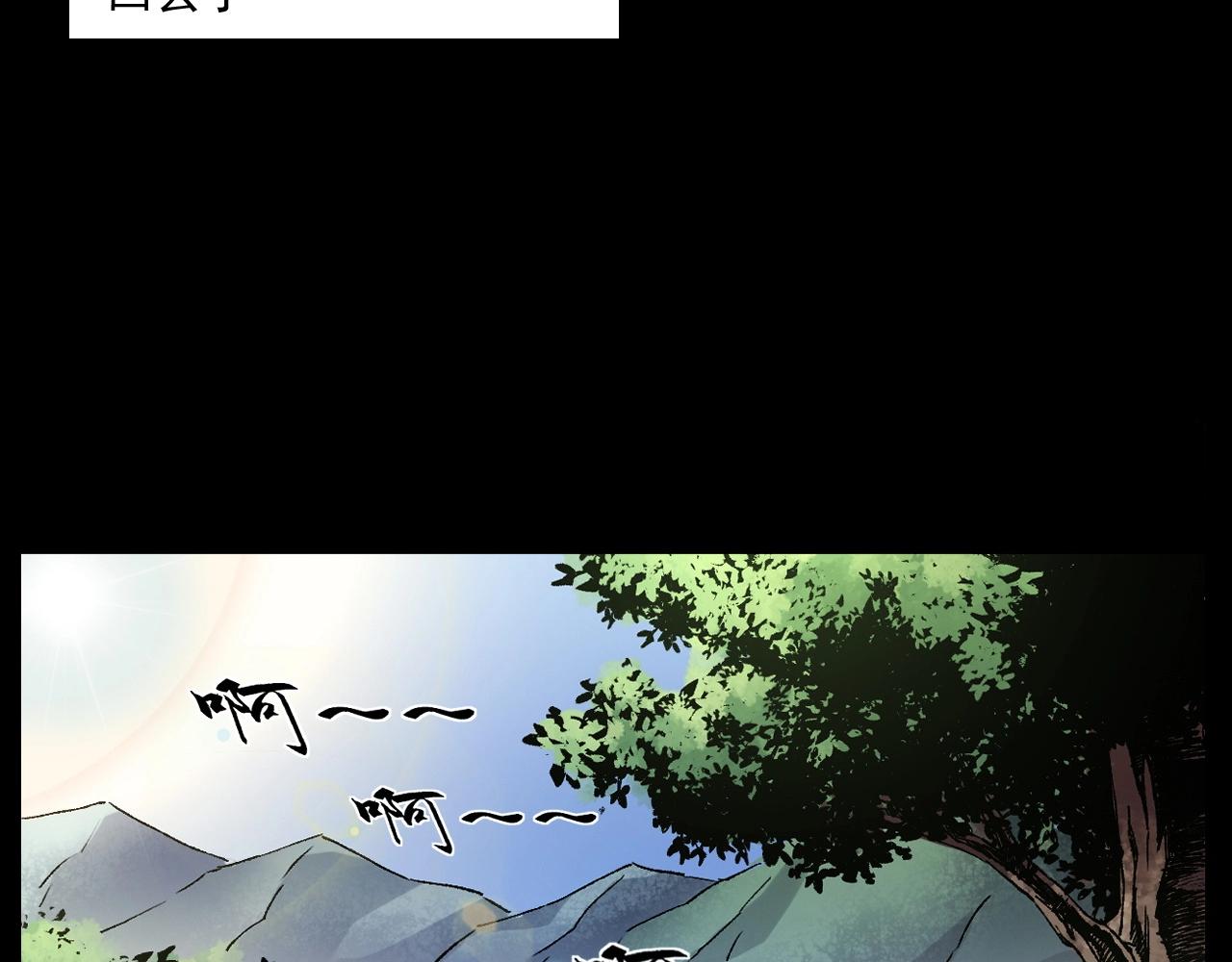 第249话 孤独的春游27
