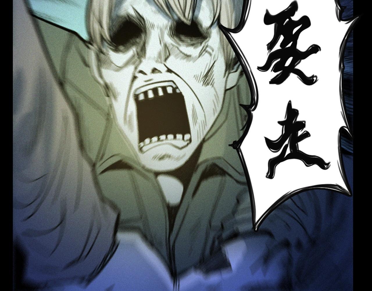 第348话 空遂直播65