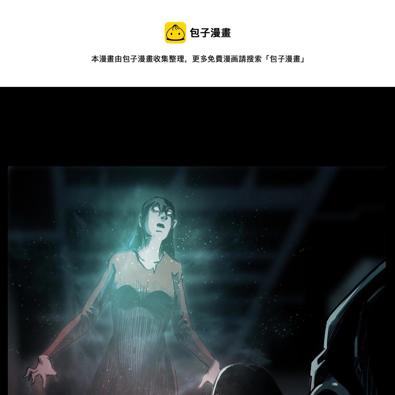第212话 午夜场之停车场诡影78