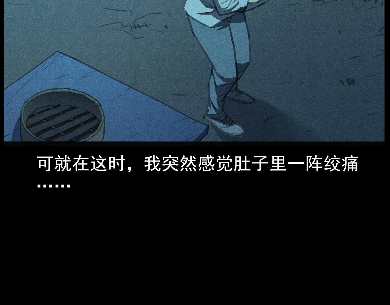 437话早点46