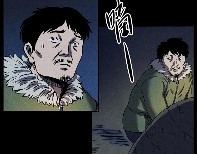 第294话 夜车诡事42