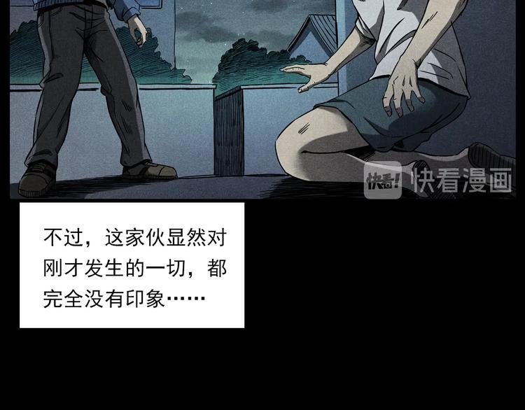 第274话 夜游48