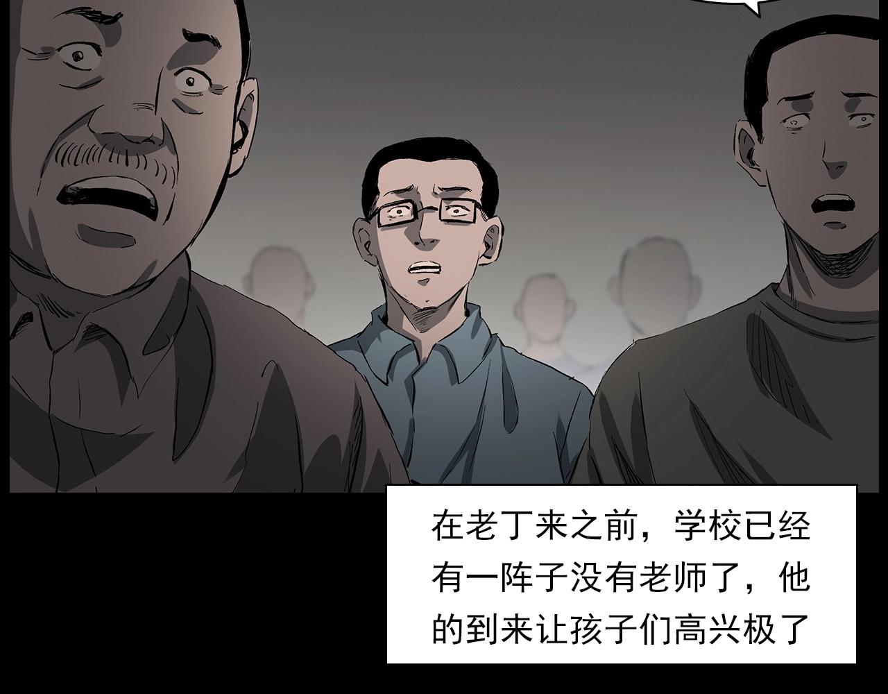 第224话 坚守94