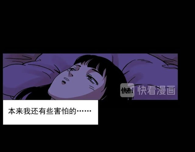 第151话  午夜场之河44