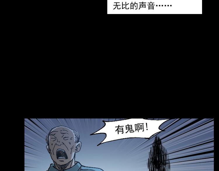第264话 激情杀人69
