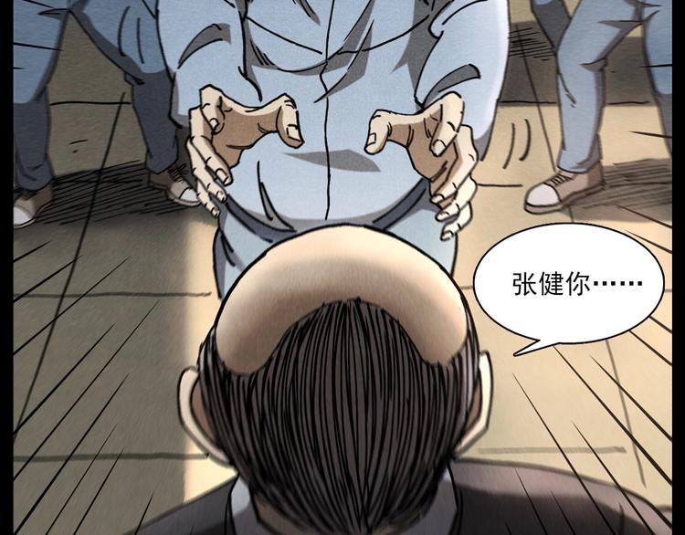 第289话 老屋中的阿婆101