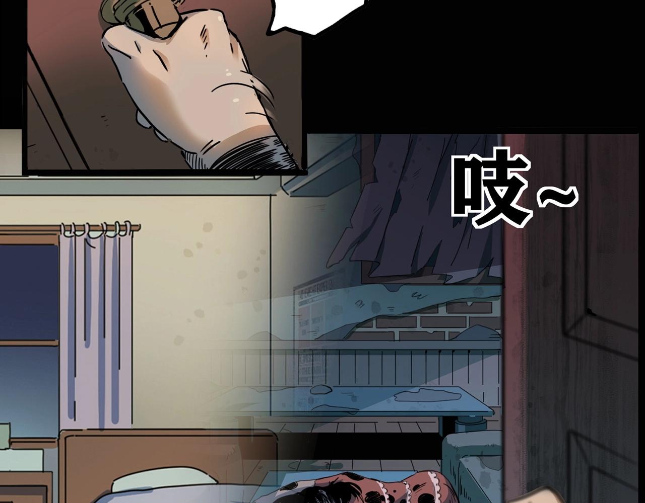 第197话 午夜场之祸106