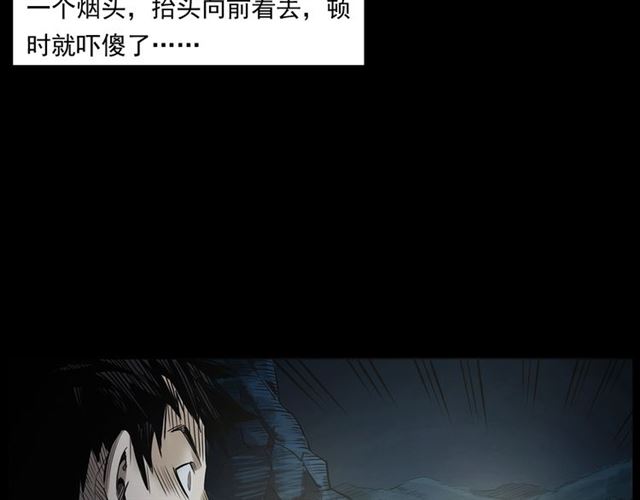第157话  午夜场之车祸之后16