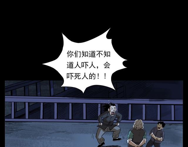 第160话   阎老九之洋鬼85