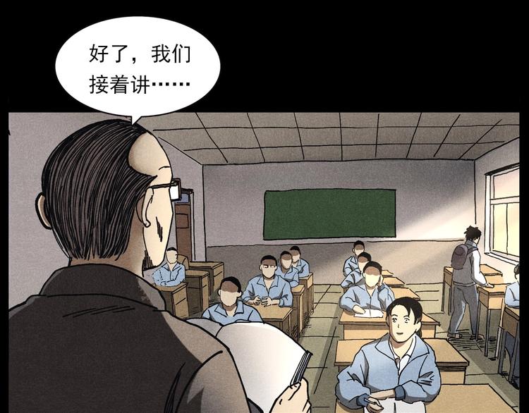 第290话 小鬼12