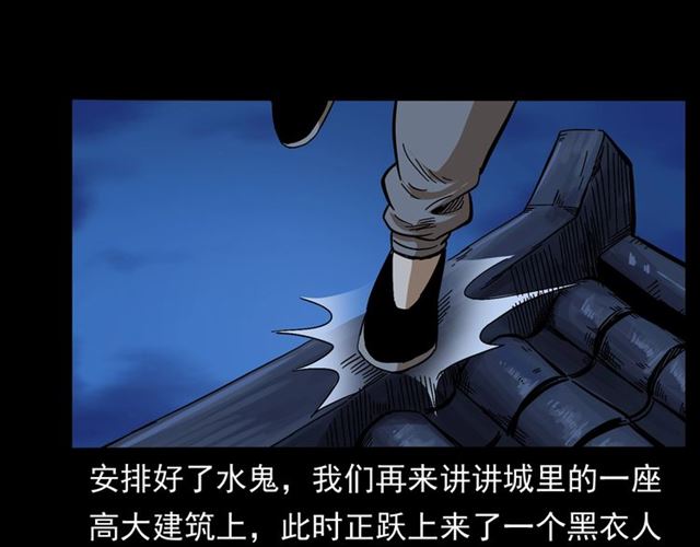 第166话  午夜场之河漂子96