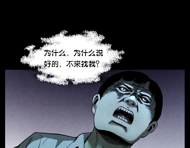 第320话 钢笔56