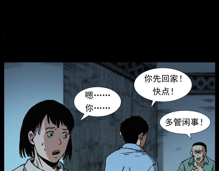 第264话 激情杀人113