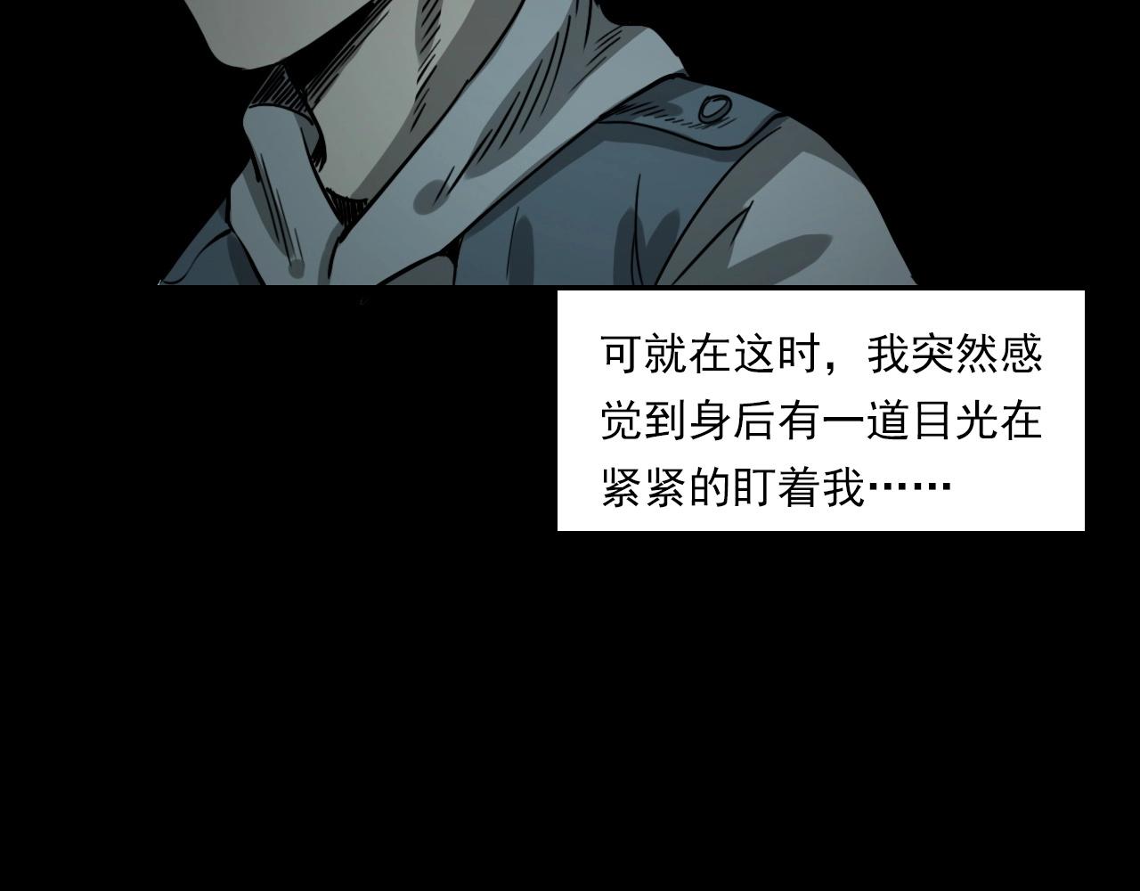 第232话 打工诡事76