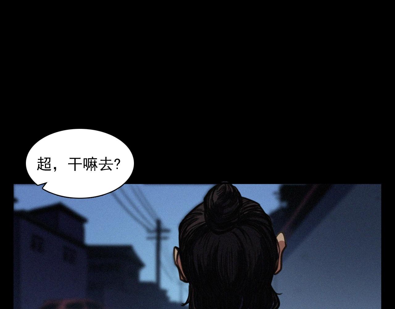 第400话 车祸之后67