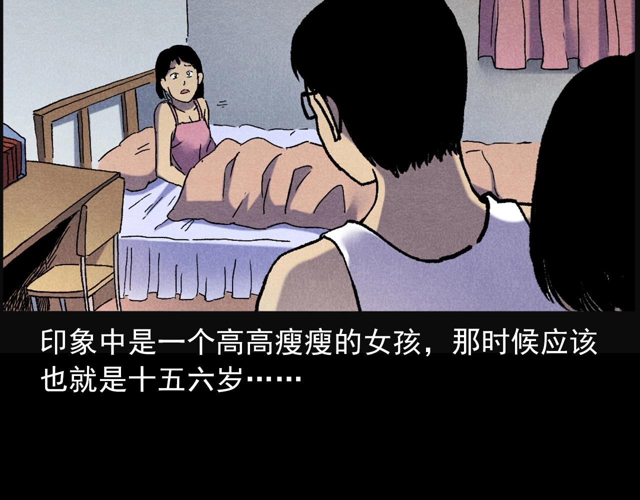 第407话 踢球34