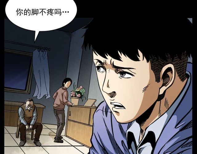 第155话  午夜场之不信邪15