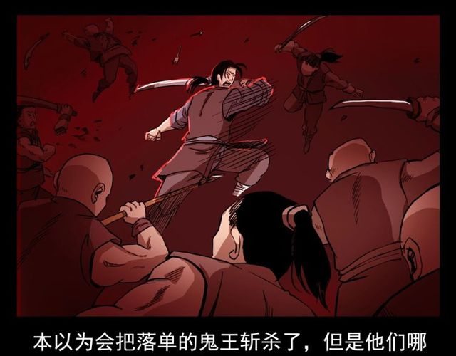 第104话 鬼王出世！55