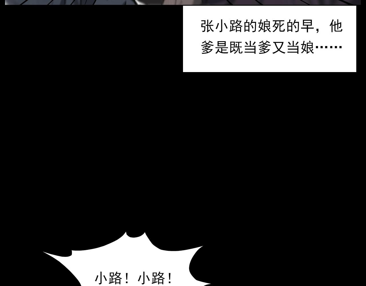 第224话 坚守46