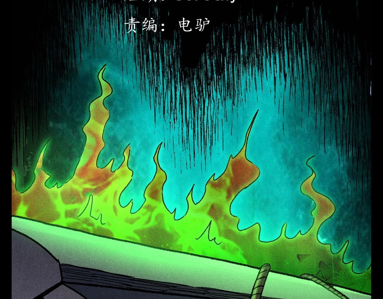 第399话 抬棺2