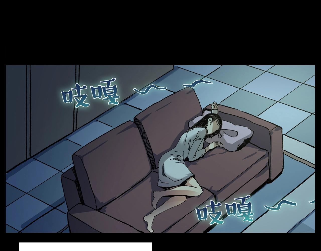 第253话 鬼影42