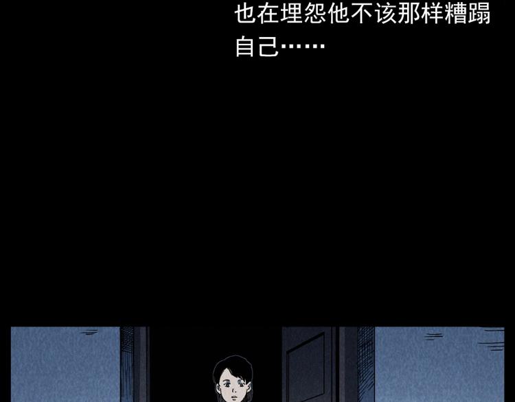 第308话 梨树69
