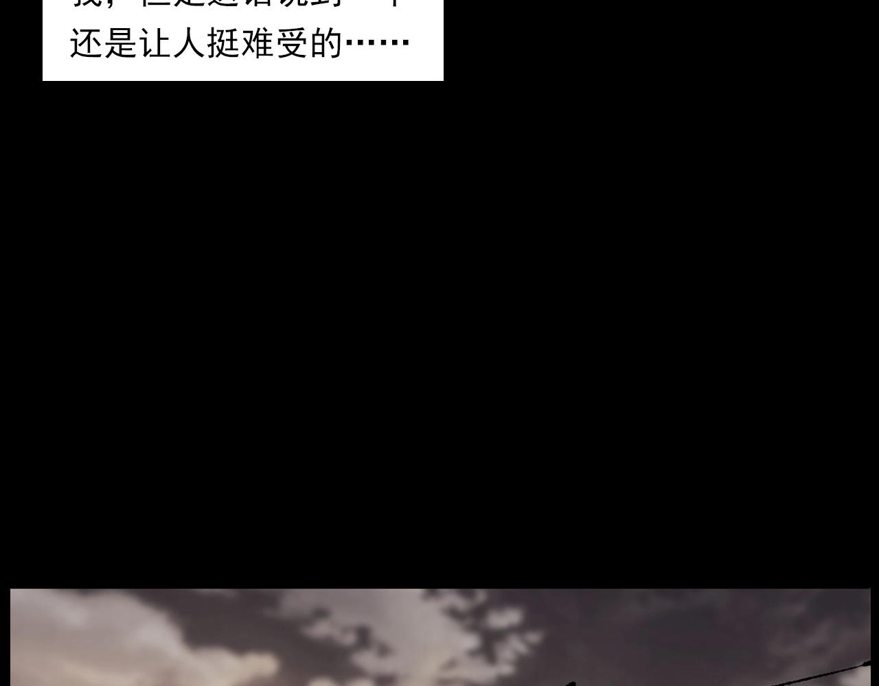 第235话 胡同32