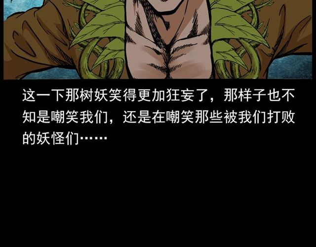 第143话  阎老九之花儿郎50