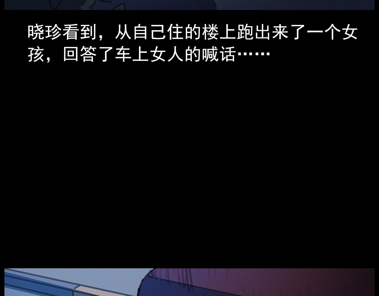 第427话 差一位45