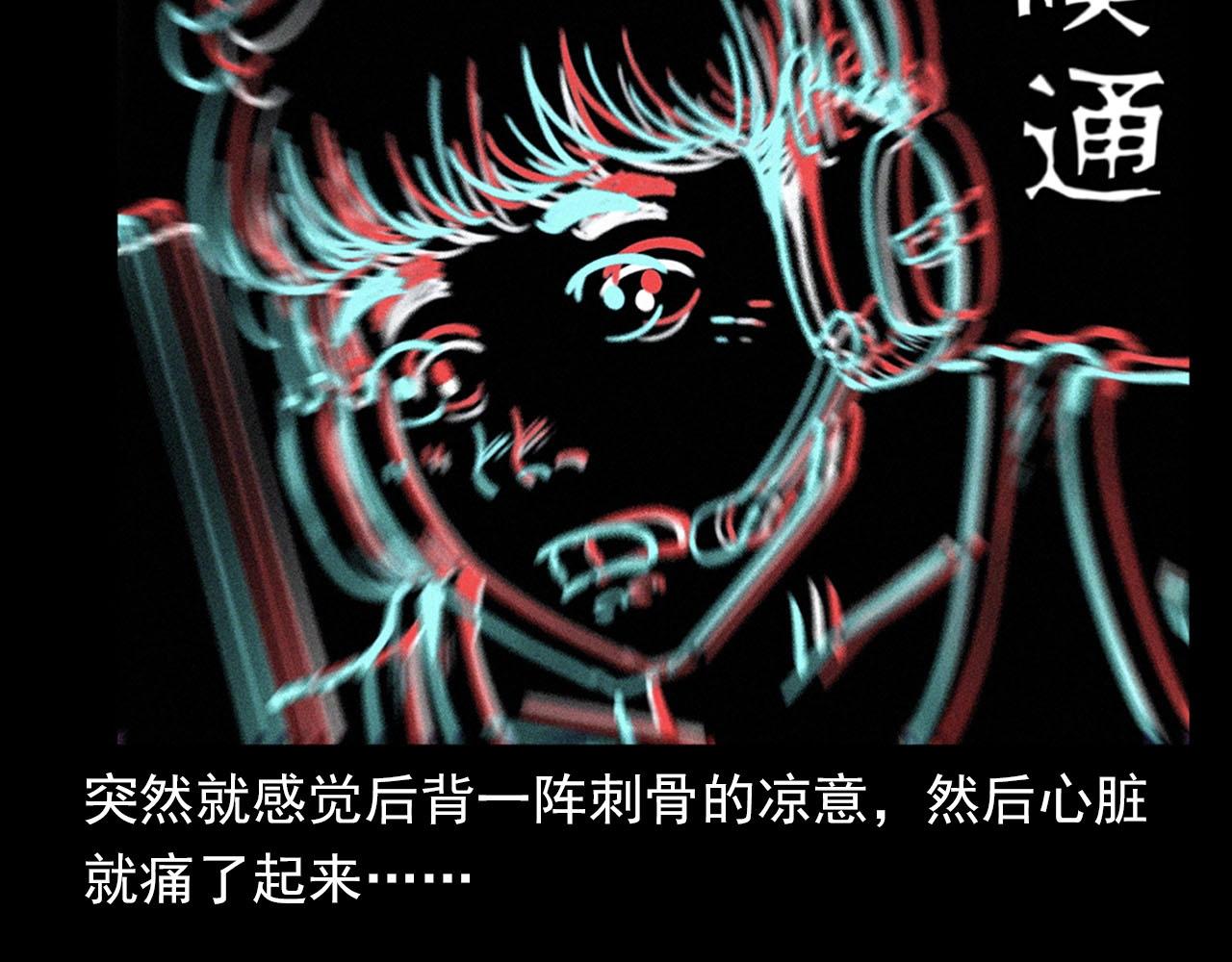 第330话 敲窗31