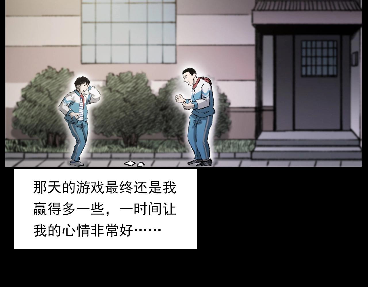 第235话 胡同15
