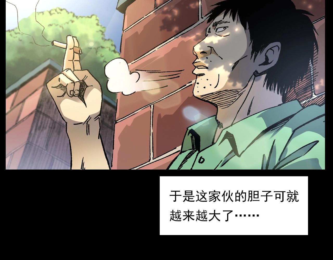第251话 邪念27