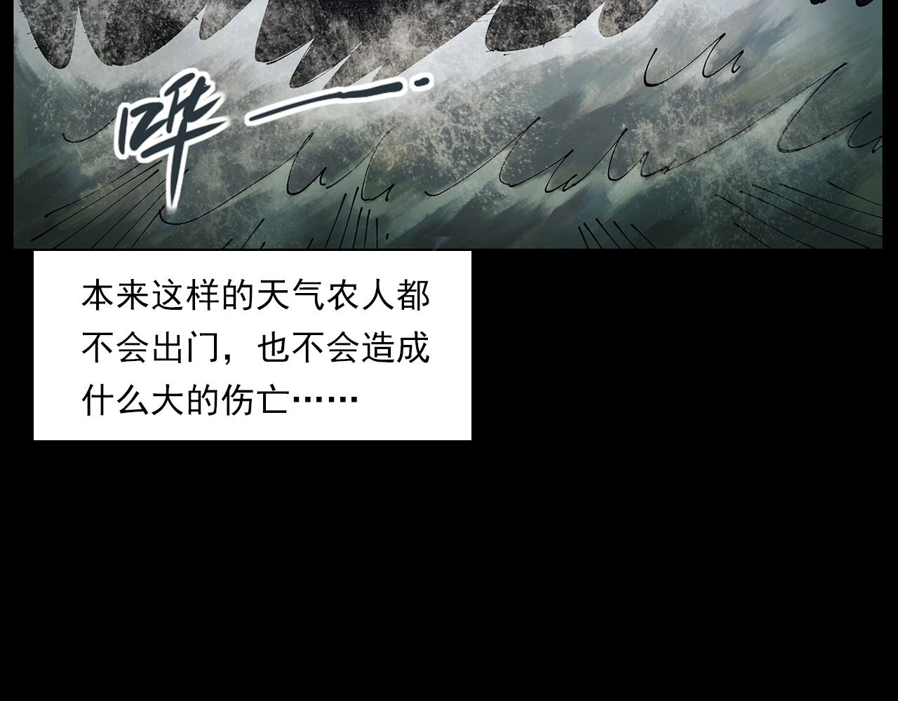 第224话 坚守40