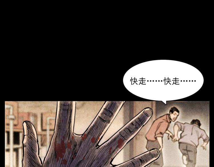 第302话 教室诡影72