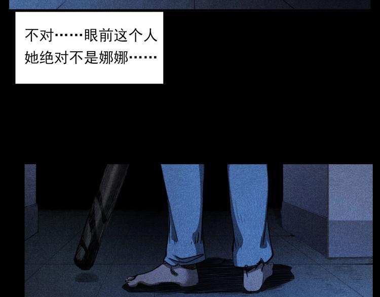第277话 错乱65