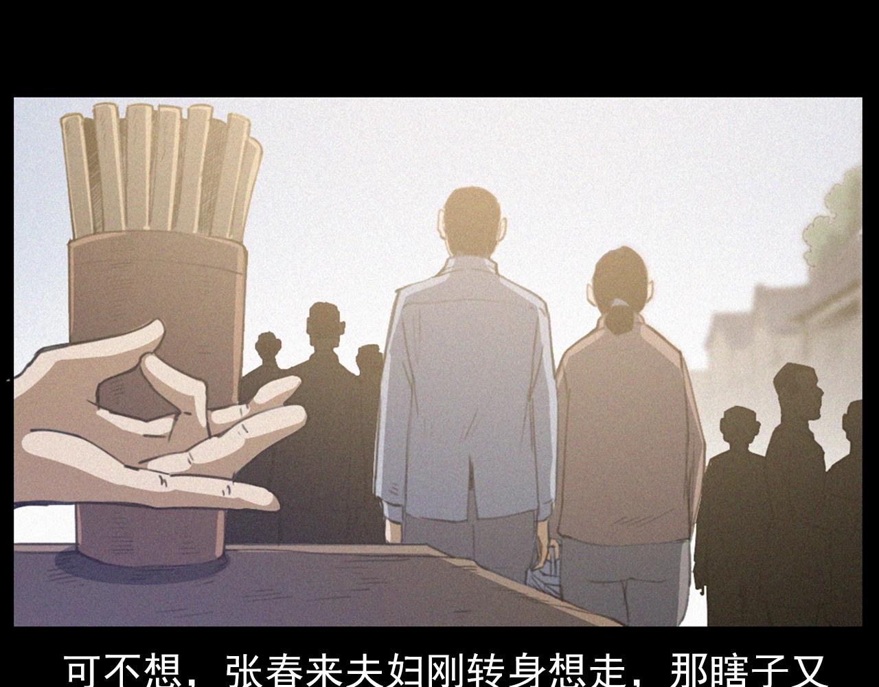 第433话 灭门案49