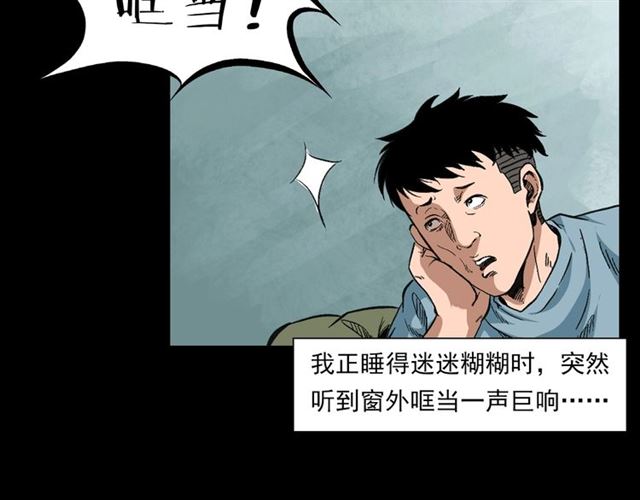 第127话 不要走！46