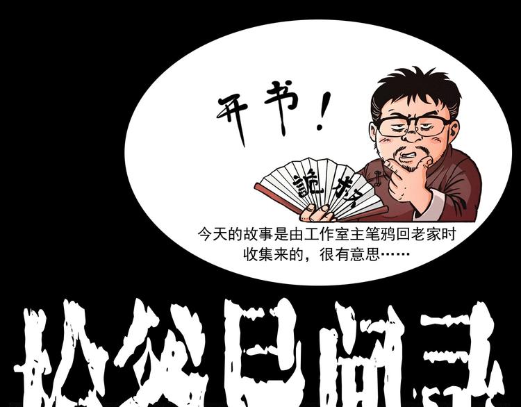 第261话 勾魂0